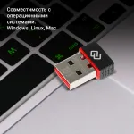Сетевой адаптер DIGMA DWA-N150C