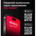 Робот-пылесос Red Solution RV-RL6000S (контейнер, пылесборник: 0.3л, потребляемая мощность: 35Вт)