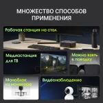 ПК Digma Mini Office (Celeron N4505 2000МГц, DDR4 8Гб, SSD 256Гб, Intel UHD Graphics 750, Windows 11 Pro)