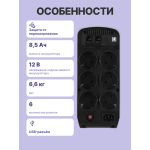 ИБП CyberPower CP900EPFCLCD (Line-Interactive, 900ВА, 540Вт, 6xCEE 7 (евророзетка))