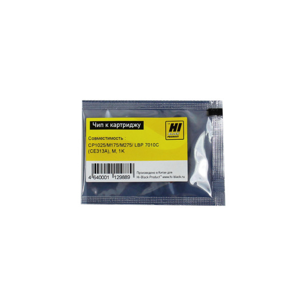 Чип Hi-Black HP CE313A (пурпурный; 1000стр; CLJ CP1025, M175, M275, Canon LBP 7010C)