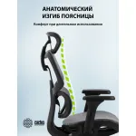 Кресло Cactus CS-MC555-GY