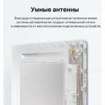 TP-Link ARCHER AIR R5