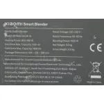 Блендер Deerma Smart Blender
