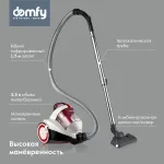 Пылесос Domfy DSC-VC505 (сухая, контейнер, мощность всасывания: 350Вт, пылесборник: 2.5л, потребляемая мощность: 2000Вт)