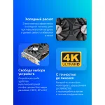 Видеокарта GeForce RTX 2060 1365МГц AFOX (GDDR6, 192бит, 1xDVI, 1xHDMI, 1xDP)