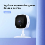 Камера видеонаблюдения TP-Link Tapo C100 (IP, внутренняя, кубическая, 2Мп, 50м, 3.3-3.3мм, 1920x1080, 15кадр/с, 105°)