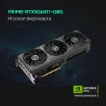 Видеокарта GeForce RTX 5060 Ti 2617МГц 8Гб ASUS (PCI-E 5.0, GDDR7, 128бит, 1xHDMI, 3xDP)