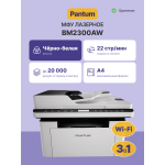 МФУ Pantum BM2300AW (лазерная, черно-белая, A4, 256Мб, 22стр/м, 1200x1200dpi, 10'000стр в мес, USB, Wi-Fi)