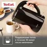 Tefal KO260830