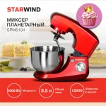 Миксер Starwind SPM5184