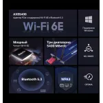 Сетевой адаптер Mercusys MA86XE