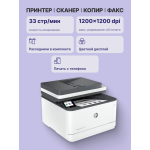 МФУ HP LaserJet Pro 3103fdw (лазерная, черно-белая, A4, 512Мб, 35стр/м, 1200x1200dpi, авт.дуплекс, 2'500стр в мес, RJ-45, USB, Wi-Fi)