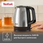 Tefal KI150D30