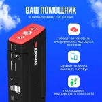 Пуско-зарядное устройство Artway JS-1014 (емкость: 14 000мAч, стартовый ток: 200A, пиковый ток: 400A)