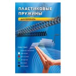 Пружина пластиковая Office Kit 20204740 (28мм, A4, белый)