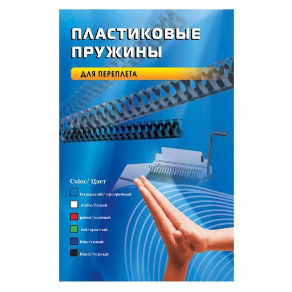 Пружина пластиковая Office Kit 20204740 (28мм, A4, белый)