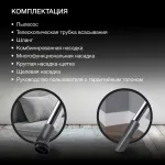 Пылесос Hyundai HYV-C4520 (сухая, контейнер, мощность всасывания: 380Вт, пылесборник: 3.5л, потребляемая мощность: 2400Вт)