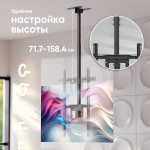 Кронштейн ONKRON N1L