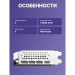 Видеокарта GeForce RTX 5060 2280МГц 8Гб MSI (GDDR7, 128бит)