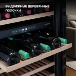 Винный шкаф с открытой панелью Hyundai HBWC 1765 DC (G, 1-камерный, объем 415:415л, 59.5x177x68см, черный)