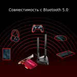 TP-Link Bluetooth+ Archer TX3000E