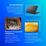 Ноутбук ASUS Zenbook 14 UM3402YA-KP854 (AMD Ryzen 5 7430U 2.3 ГГц/16 ГБ LPDDR4/14