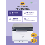 МФУ HP Color Laser MFP 178nw (цветная, A4, 128Мб, 18стр/м, 600x600dpi, 20'000стр в мес, RJ-45, USB, Wi-Fi)