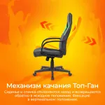 Кресло игровое Бюрократ ZOMBIE RUNNER
