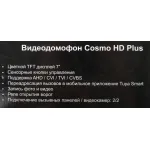 Видеодомофон Falcon Eye Cosmo HD Plus