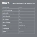 Пуско-зарядное устройство Buro SJ-K40 (емкость: 13 500мAч, стартовый ток: 300A, пиковый ток: 600A)