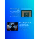 Процессор Intel Core i7-13700F (2100MHz, LGA1700, L3 30Mb)