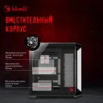 Корпус Bloody BD-CC109-BK (Midi-Tower)