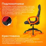 Кресло игровое Zombie Arena