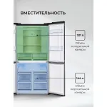 Холодильник Lex LCD505BlOrID (No Frost, A+, 3-камерный, Side by Side, объем 465:321/144л, инверторный компрессор, черный)