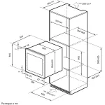 Винный шкаф с открытой панелью Lex LWD6036BL (1-камерный, объем 85:85л, 59x59.5x56.3см, черный)