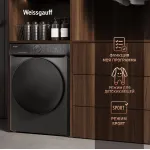Стиральная машина Weissgauff WM 59411 Direct Drive Inverter Steam(59.5x85x56см, фронтальная, макс:11кг, 1400об/мин, темно-серый)