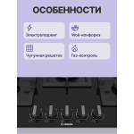 Варочная поверхность Bosch PPQ7A6B20