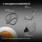 Миксер Hyundai HYM-S5461