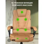 Кресло Cactus CS-CHR-OC05M-BR