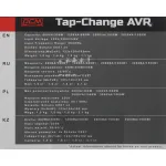 Стабилизатор напряжения Powercom TCA-1200