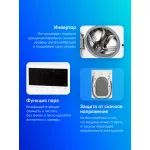 Стиральная машина Beko WSPE6H616W(фронтальная средняя, класс стирки/отжима/э.потребления: A/B/A+++ , макс: 6,5кг, 1200 об/мин, инвертер, 59.6x84x44см, белый)