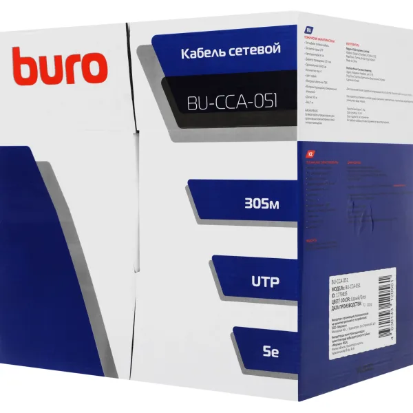 Кабель сетевой Buro BU-CCA-051 (алюминий омедненный, 0.51мм, 305м, 4пары)