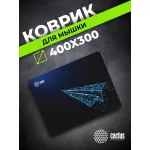 Коврик для мыши Cactus CS-MP-PRO03XL