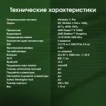 Ноутбук Digma Pro Pactos (AMD Ryzen 5 7430U 2.3 ГГц/16 ГБ DDR4 3200 МГц/16