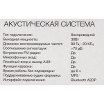 Музыкальный центр Hyundai H-MAC180