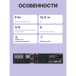 ИБП CyberPower PR3000ERTXL2U (Line-Interactive, 3000ВА, 3000Вт, 8xIEC 320 C13 (компьютерный))