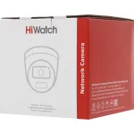 Камера видеонаблюдения HiWatch DS-I453L(C)(2.8MM) (IP, купольная, уличная, 4Мп, 2.8-2.8мм, 2560x1440, 20кадр/с)