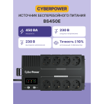 ИБП CyberPower BS450E (Line-Interactive, 450ВА, 270Вт, 4xCEE 7 (евророзетка))