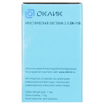 Компьютерная акустика Oklick OK-116 (2.0, 6Вт, пластик)